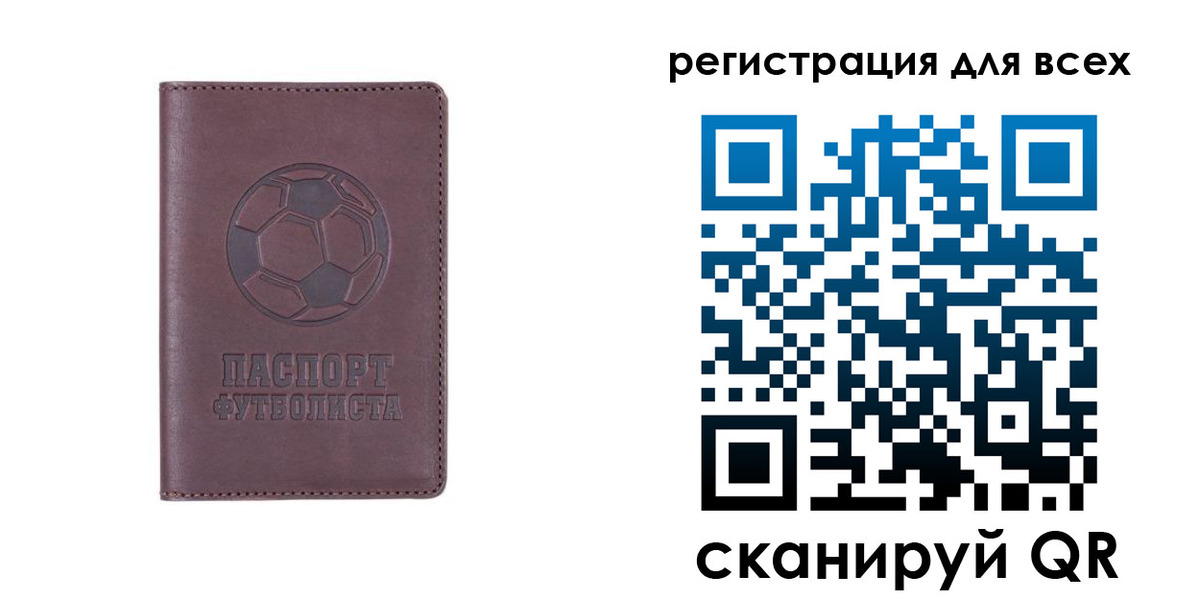 регистрация в Назрани