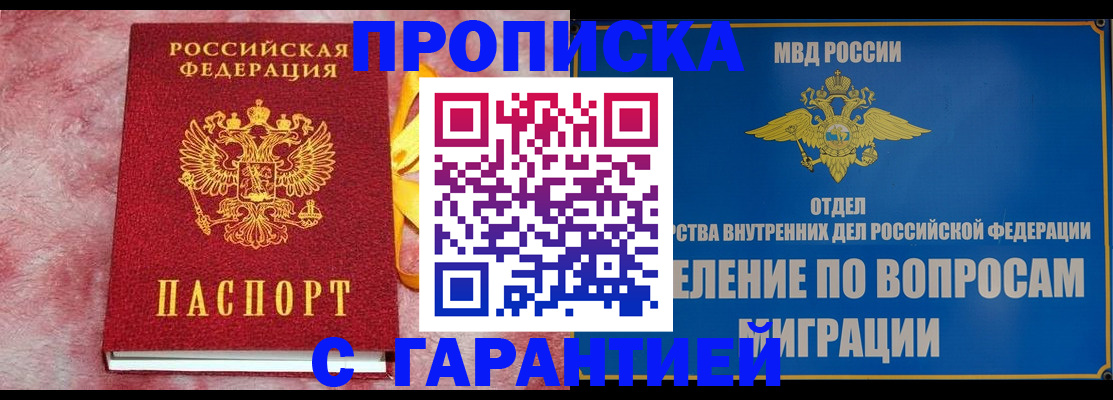 найти адрес прописки в Назрани